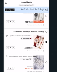 Shein New Order 17Products